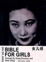 国产成人精品日本亚洲语言