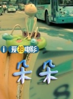 姚婷,许雷,沈美茹的小说