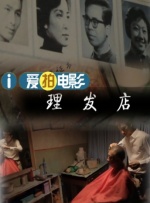精品欧美日韩一区二区三区