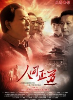 4138在线看免费观看电视剧网站