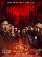 罗宾帮助乔巴排毒素
