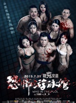 五月婷综合