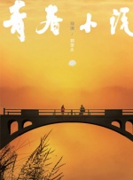 色在线网站免费观看