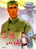 国产操片