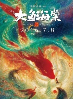 公园里的旅社