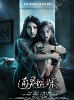 无理请求