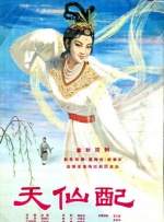 国产成人亚洲精品影院