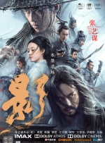 亚洲一区二区三区高清网