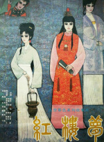 看黄色一级大片