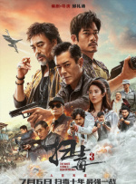 欧美日韩中文亚洲v在线综合