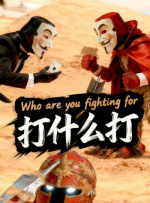 国产午夜成人无码免费看