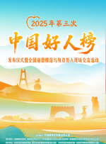 如何调整显示器刷新率