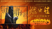 亚洲另类在线观看