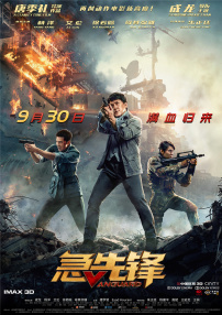 熬夜的职员们