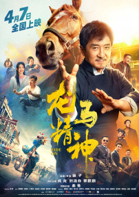 亚洲影院在线观看