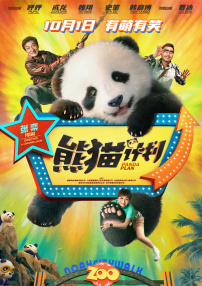 解开岳的丰满奶罩bd