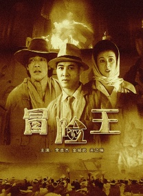 老赵和媛媛