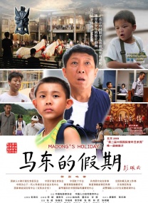 您的机器人管家请签收