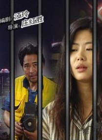 超级演说家在线观看完整版免费