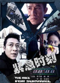 被虐待的男人