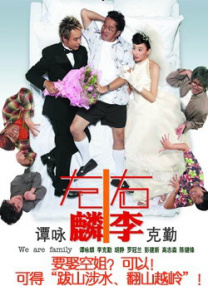 久久婷五月