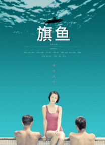 免费久福利视频在线观看