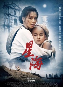 亚洲国产精品va在线观看黑人
