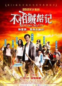 妻子与弟弟的秘密