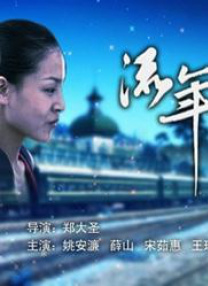 国产三级视频在线播放