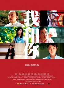 漂亮婆婆