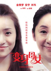 国产成人麻豆tv在线观看