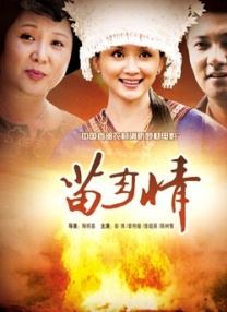 91综合久久久久婷婷