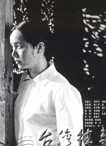 相岛奈央
