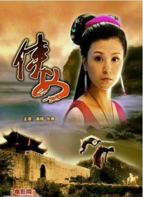 我弟媳