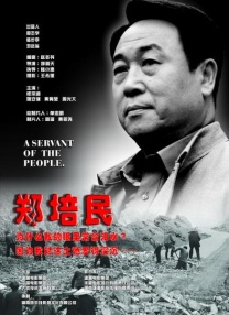狠狠操夜夜操