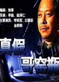 亚洲日本精品