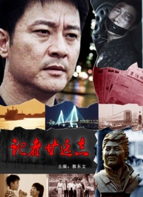 歪歪的漫画书