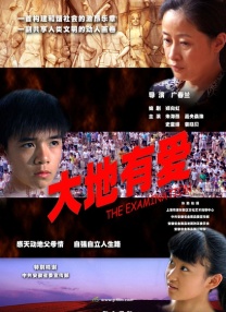 国产山东乱来视频
