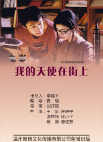歪歪漫画在线免费观看