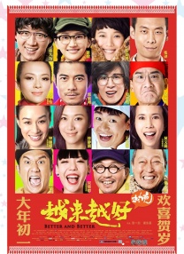 亚洲最大看欧美片网站