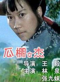 女生隐私图片