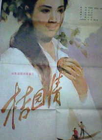 成年人网站在线免费观看