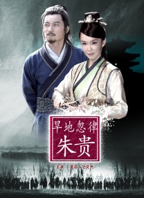 潘金莲一5集三级