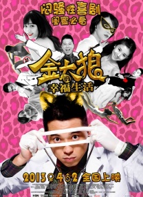 chinese女王手交榨精