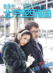能睡觉的小姐