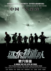 日本高清不卡一区