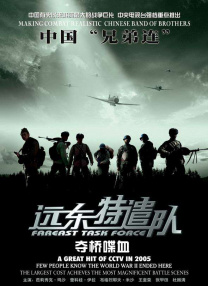 九色国产视频