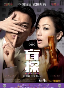警花妈妈第三部余伟最后结局
