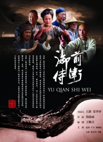 文风干雅君第一次