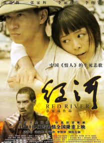 五月天婷